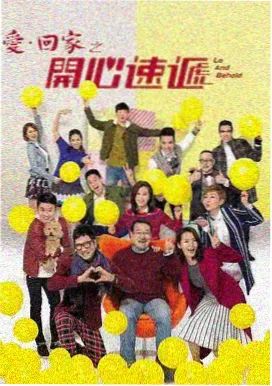 王牌对王牌第8季常驻嘉宾唐嫣